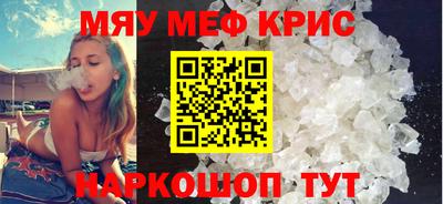 мефедрон VHQ Гусиноозёрск