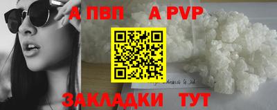 мефедрон VHQ Гусиноозёрск