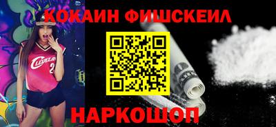 мефедрон VHQ Гусиноозёрск