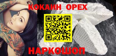 героин Гусь-Хрустальный