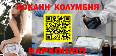 мефедрон VHQ Гусиноозёрск