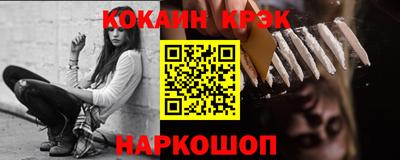 мефедрон VHQ Гусиноозёрск