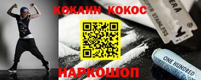 героин Гусь-Хрустальный
