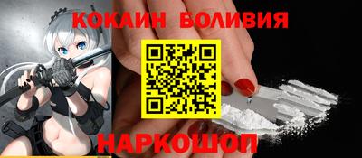 мефедрон VHQ Гусиноозёрск