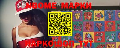 героин Гусь-Хрустальный