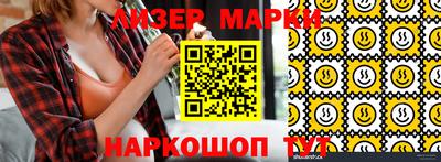 мефедрон VHQ Гусиноозёрск