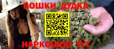 бошки Гусев