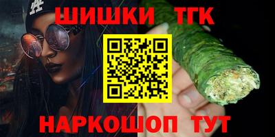 героин Гусь-Хрустальный