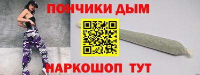 мефедрон VHQ Гусиноозёрск
