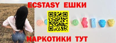 мефедрон VHQ Гусиноозёрск