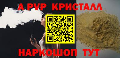 мефедрон VHQ Гусиноозёрск