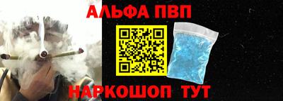 героин Гусь-Хрустальный
