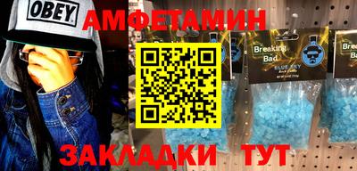 мефедрон VHQ Гусиноозёрск