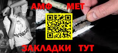 мефедрон VHQ Гусиноозёрск