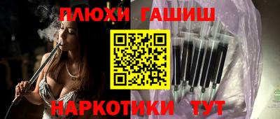мефедрон VHQ Гусиноозёрск