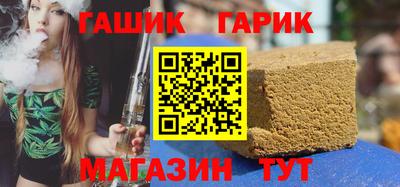 героин Гусь-Хрустальный