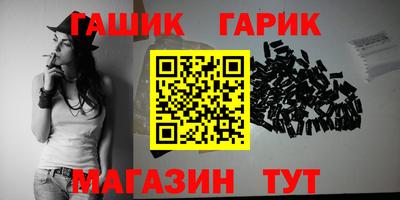 бошки Гусев