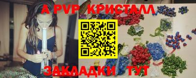 мефедрон VHQ Гусиноозёрск