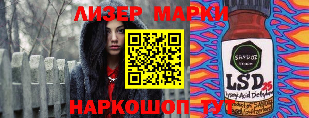 Курск  Лсд 25 экстази кислота  ЛСД экстази кислота  Вход с VPN 