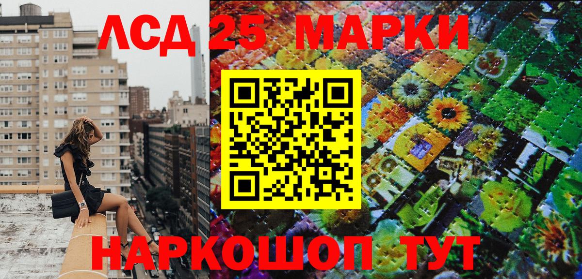 Курск  Марки NBOMe 1,5мг  Марки NBOMe  Марки NBOMe 1,5мг  Вход с VPN 
