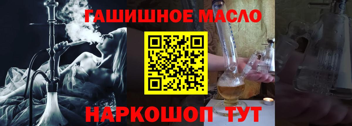 Дистиллят ТГК концентрат  Вход с VPN  Курск 