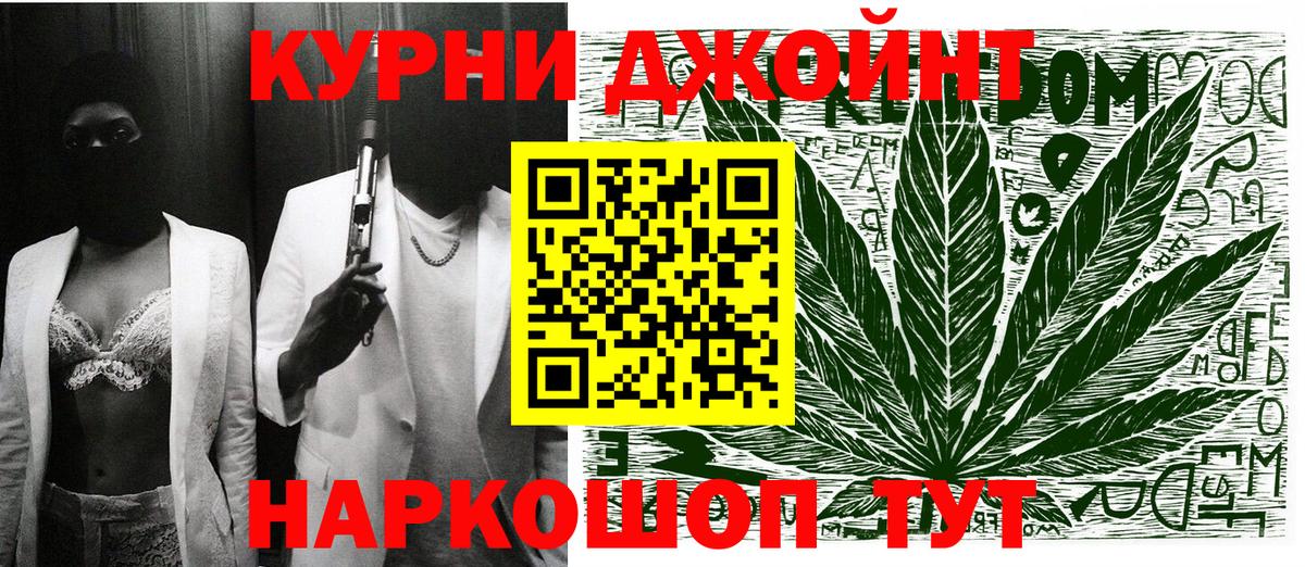 Конопля LSD WEED  Вход с VPN  Курск  Марихуана сатива  Каннабис планчик 